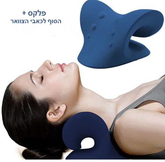 פלקס+ מתיחת צוואר
