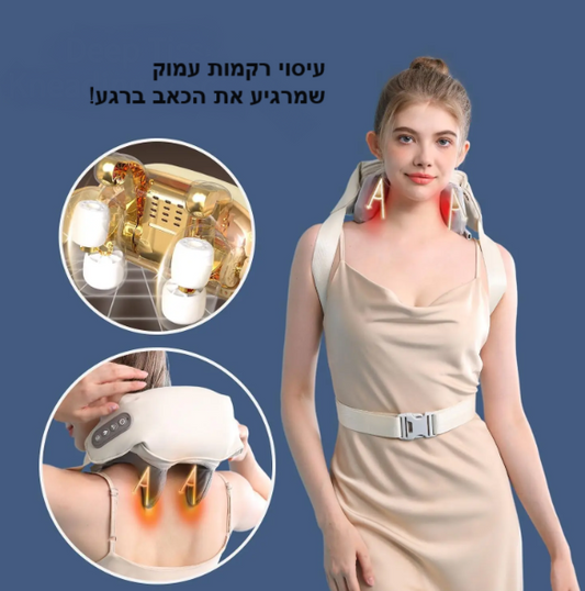 מעסה הצוואר של פלקס+